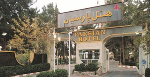 سفر به شهر باقلوا