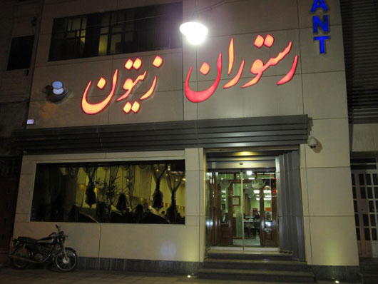 سفر به یزد؛ دومین شهر تاریخی جهان