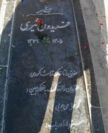 به سراغ من اگر می آیید... به سراغ من اگر می آیید...