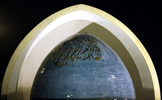 به سراغ من اگر می آیید... به سراغ من اگر می آیید...