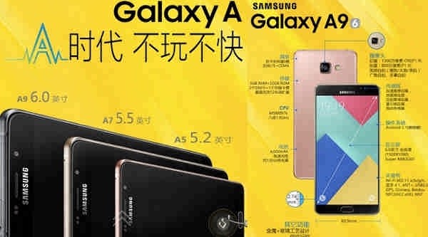 Galaxy a9 3