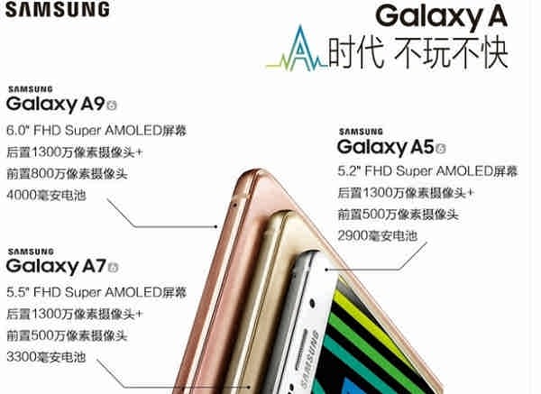 Galaxy a9 4