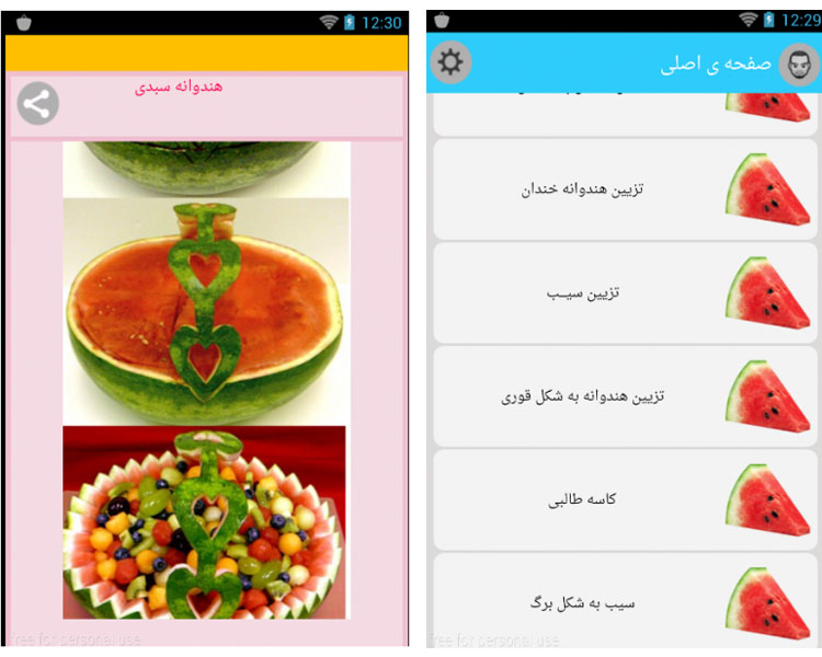 app2 846ed