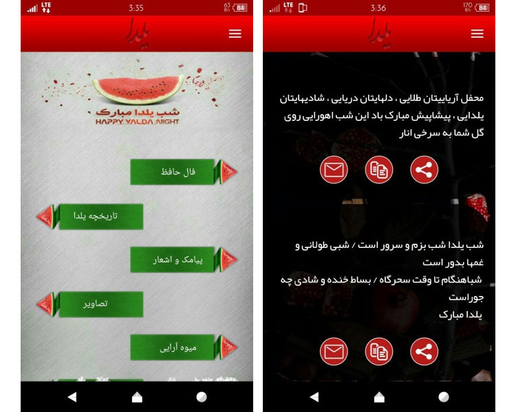 app3 b1bfd