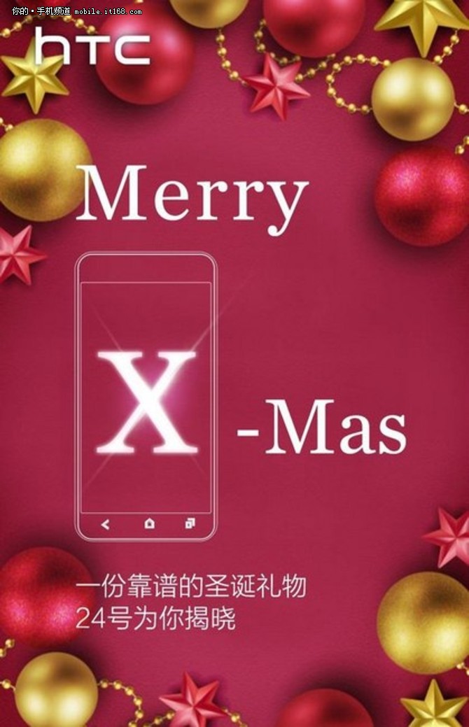 htc teaser one x9 possibly 1 87941